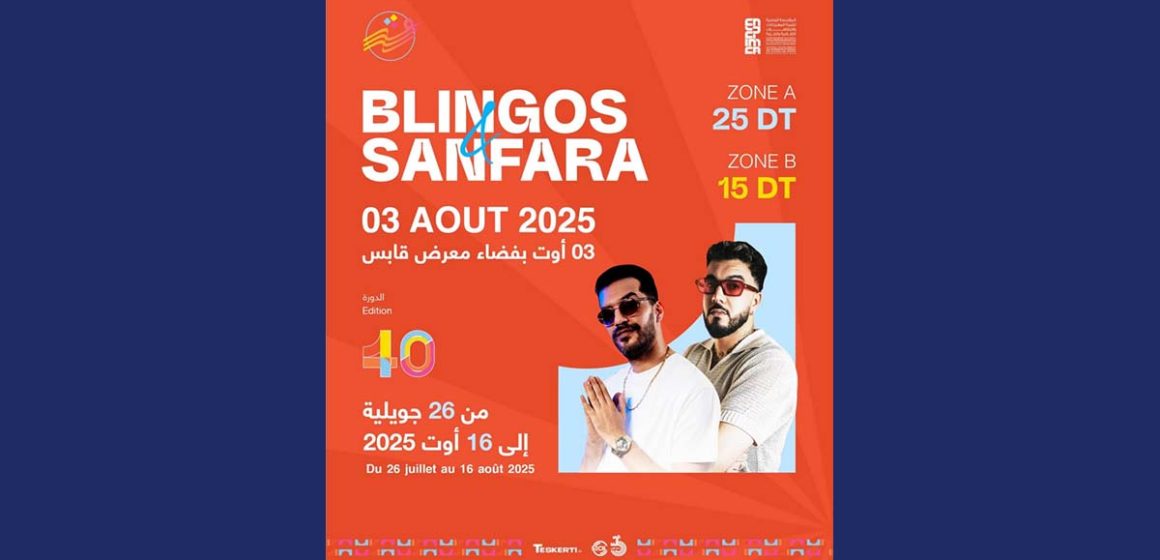 بفضاء معرض قابس:عرض شبابي يؤثثه كل من SANFARA و Blingos