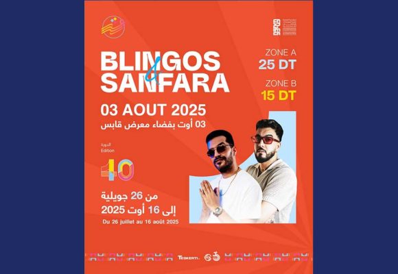 بفضاء معرض قابس:عرض شبابي يؤثثه كل من SANFARA و Blingos