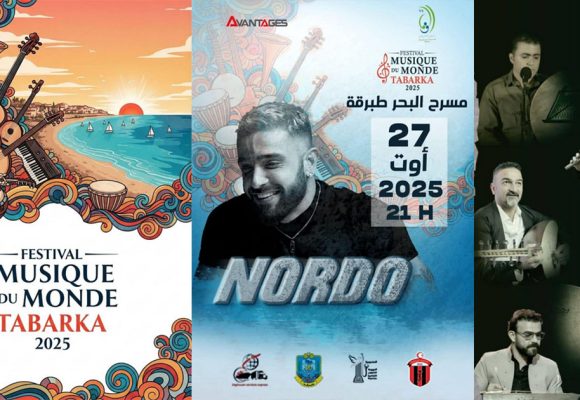 طبرقة: عودة مهرجان موسيقى العالم (البرنامج)