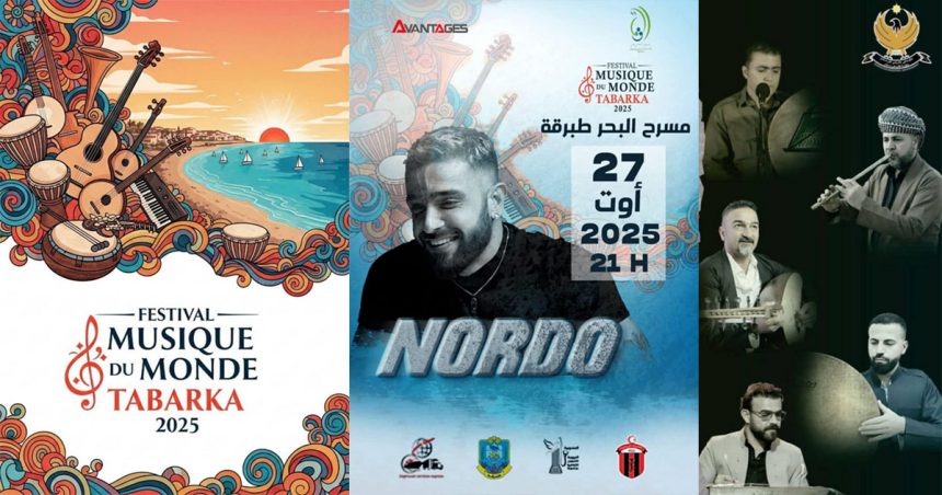 طبرقة: عودة مهرجان موسيقى العالم (البرنامج)