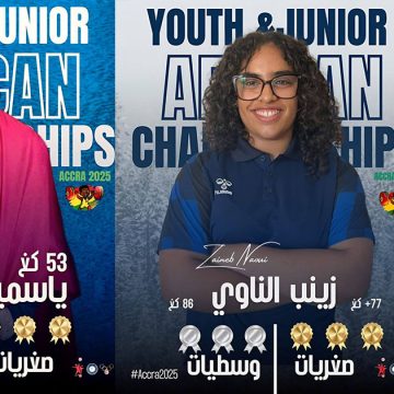 غانا: تونس تفوز ب 30 ميدالية (منها 12 ذهبية) في بطولة إفريقيا لرفع الأثقال