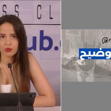 زينة الماجري صاحبة منصة “فالصو” ترد على موزاييك