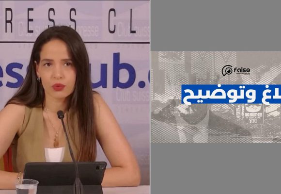 زينة الماجري صاحبة منصة “فالصو” ترد على موزاييك