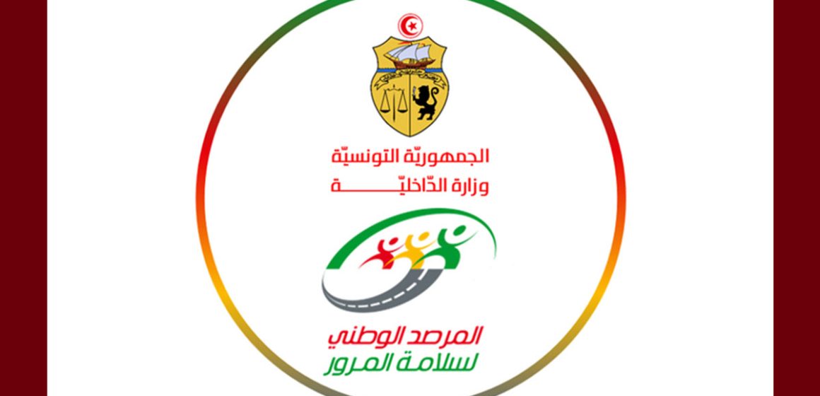 مرصد سلامة المرور يؤكد ارتفاعا مزعجا لحوادث الطرقات منذ بداية العام الجاري
