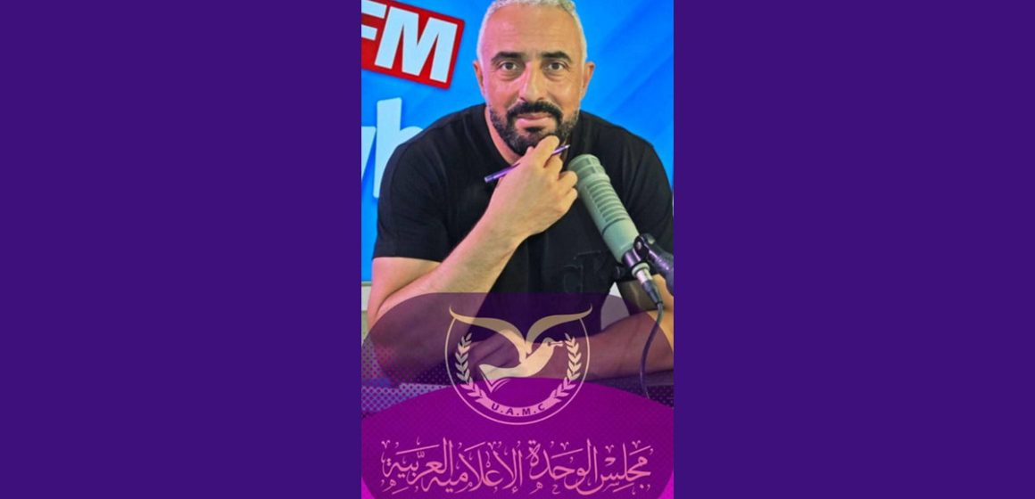 منح زهير الجيس عضوية مجلس الوحدة الاعلامية العربية (وثيقة)