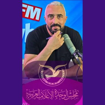 منح زهير الجيس عضوية مجلس الوحدة الاعلامية العربية (وثيقة)