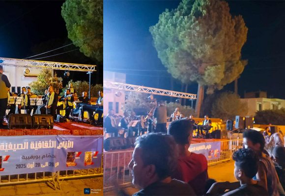حمّام بورقيبة: لأول مرّة أيام ثقافية تحتفي بالفنون في الوسط الريفي