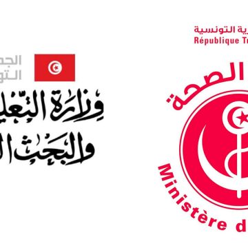 صدر بالرائد الرسمي: 6 قرارات مشتركة لوزارتي الصحة و التعليم العالي