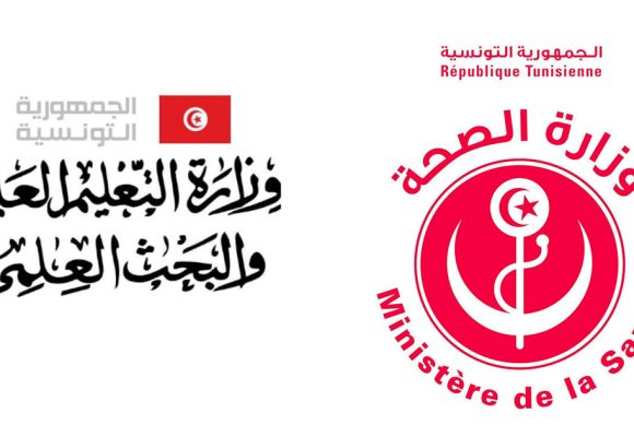 صدر بالرائد الرسمي: 6 قرارات مشتركة لوزارتي الصحة و التعليم العالي