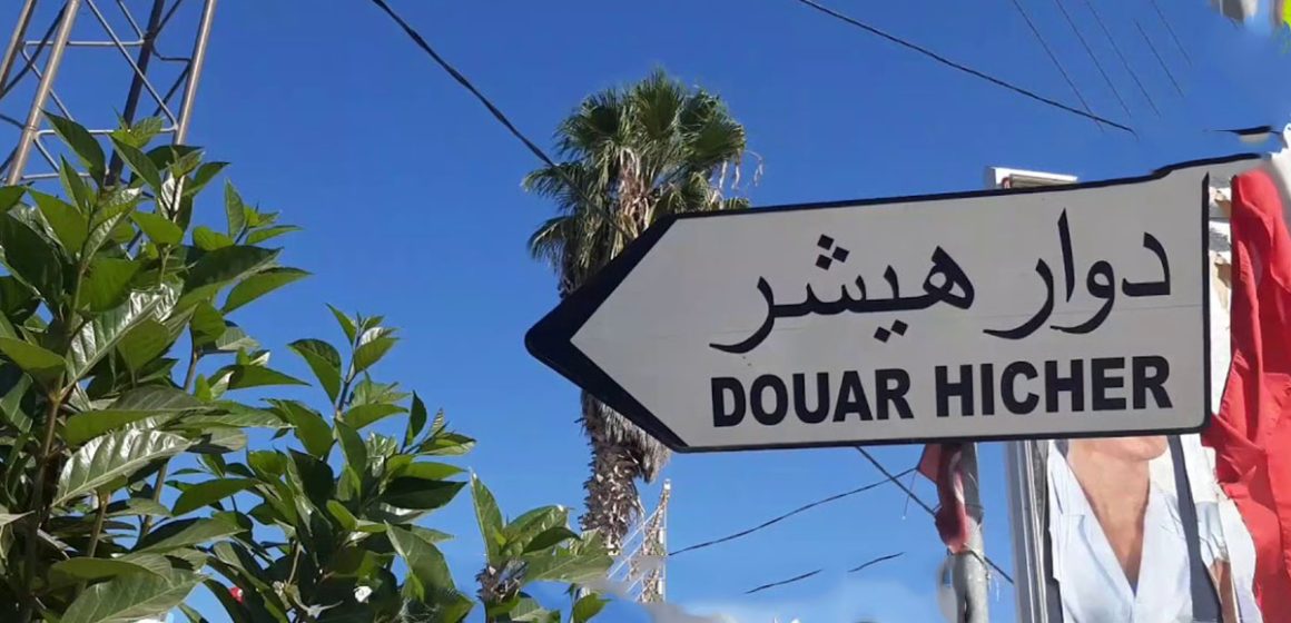 دوار هيشر: العثور على جثة كهل متعفنة تحمل أثار عنف