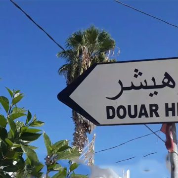 دوار هيشر: العثور على جثة كهل متعفنة تحمل أثار عنف