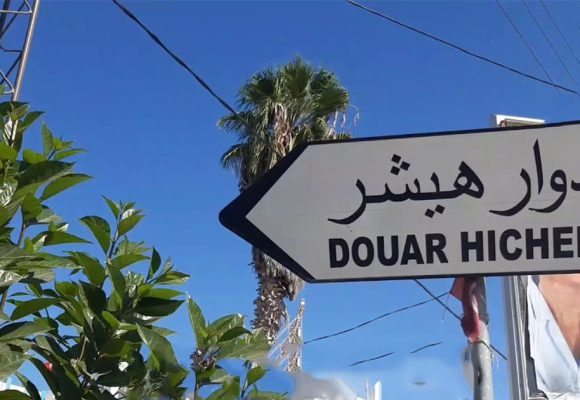 دوار هيشر: العثور على جثة كهل متعفنة تحمل أثار عنف