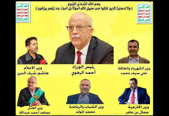 حزب العمال/ اليمن يدفع فاتورة الدم مع فلسطين ولكنه لا يساوم