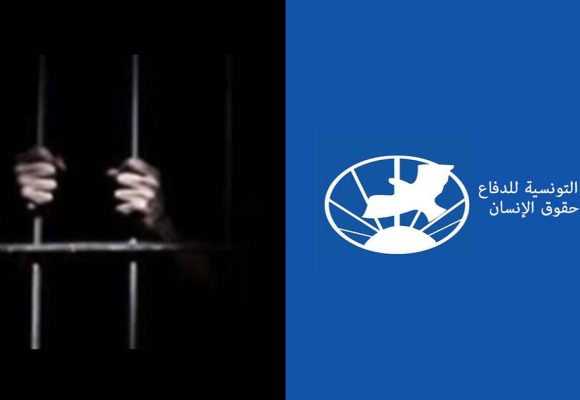 رابطة حقوق الانسان تصدر بيانا تدق من خلاله ناقوس الخطر حول معاملة الموقوفين و السجناء