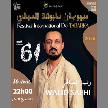 مهرجان طبرقة الدولي يستضيف النجم التونسي للفن الشعبي وليد الصالحي