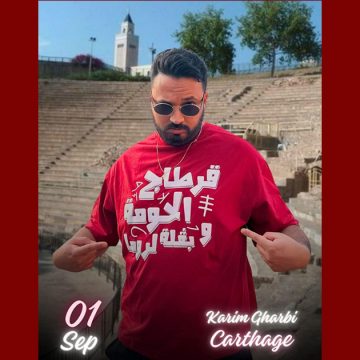 مسرح قرطاج: عرض فيزا Visa للكوميدي كريم الغربي