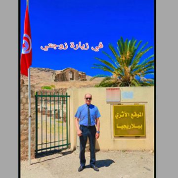 سجن بلاريجيا/ السماح لعبير موسي من مقابلة ابنتها مباشرة و احتضانها