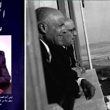 تونس من دولة الاستقلال إلى المنعرجات الخاطئة