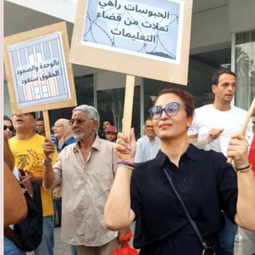استدعاء شيماء عيسى للمثول أمام وحدة الأبحاث في جرائم الإرهاب