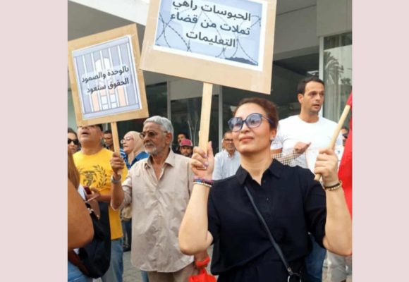 استدعاء شيماء عيسى للمثول أمام وحدة الأبحاث في جرائم الإرهاب