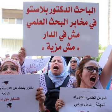 بيع الأوهام للعاطلين بين الشعبوية و الاستغباء