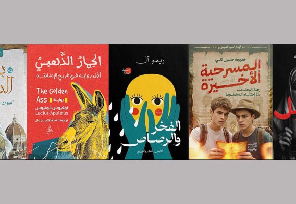 خمسة كتب مميزة من دار أدليس في SiLA أكتوبر 2025 