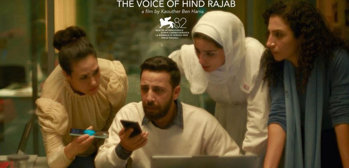 فلم “صوت هند رجب” لكوثر بن هنية يمثل تونس في مسابقة الأوسكار