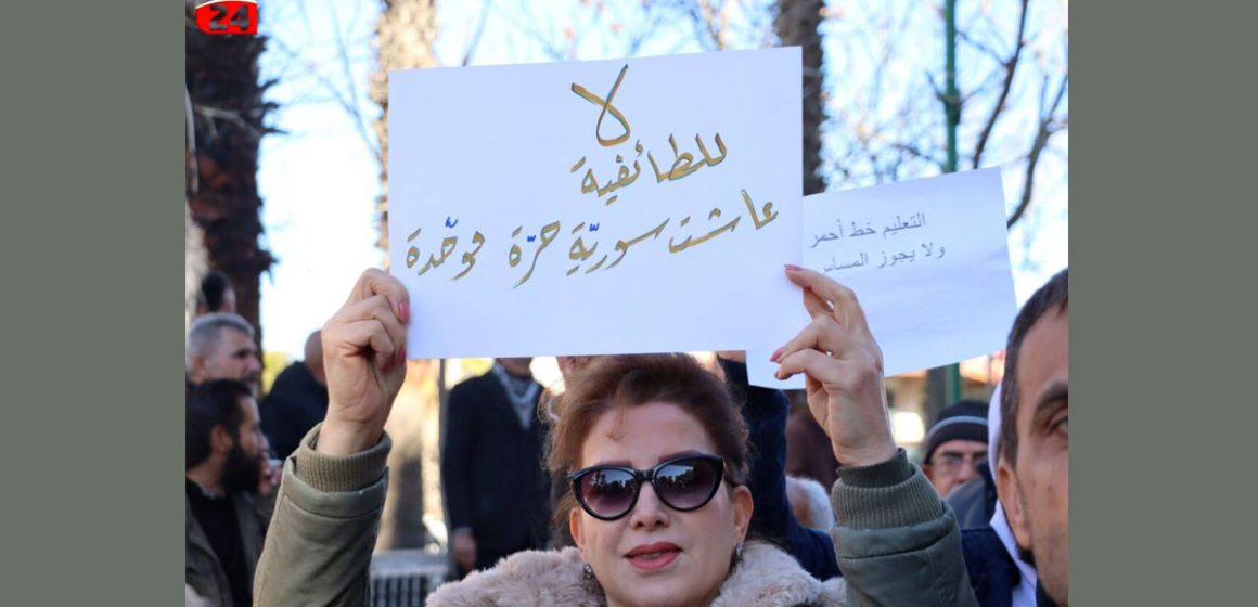 الأقليات والدولة في العالم العربي : التداعيات والاعتبارات النظرية والمقارنة