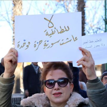 الأقليات والدولة في العالم العربي : التداعيات والاعتبارات النظرية والمقارنة