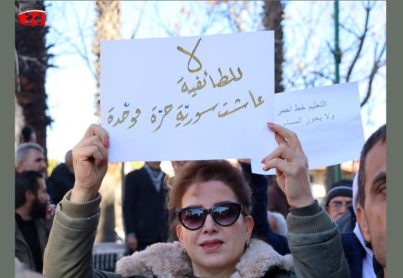 الأقليات والدولة في العالم العربي : التداعيات والاعتبارات النظرية والمقارنة