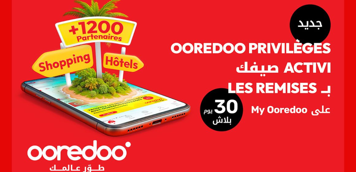 Ooredoo Privilèges : تجربة رقمية جديدة لتعزيز القوة الشرائية للحرفاء
