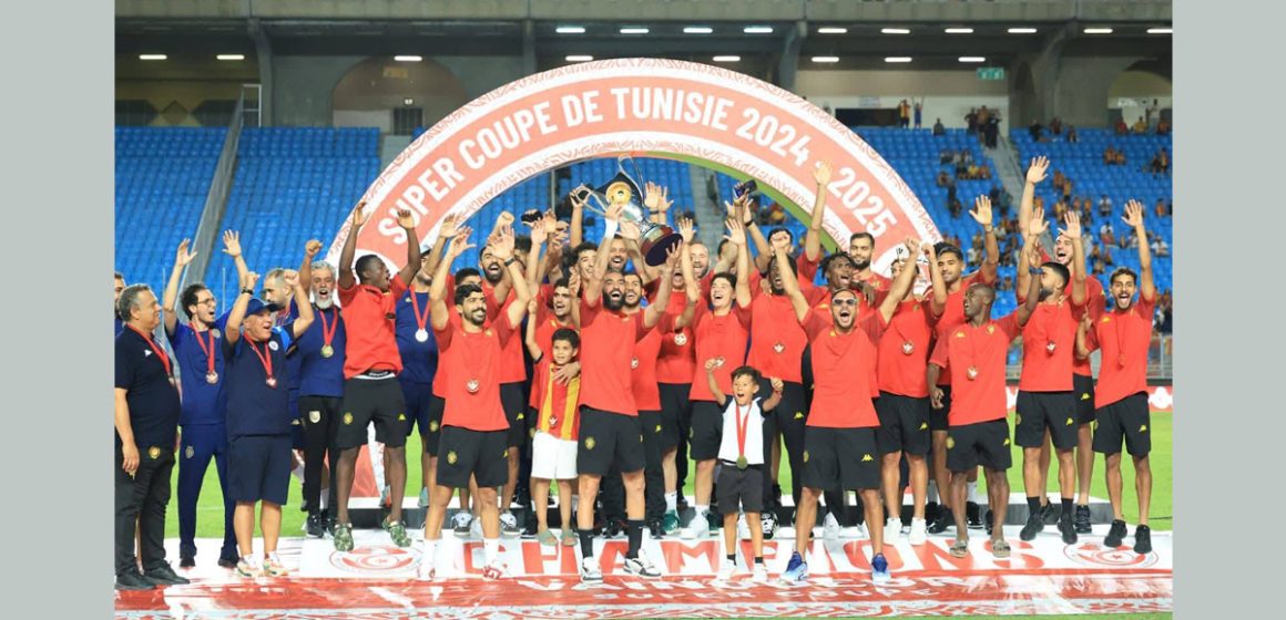 الترجّي الرياضي التونسي يُتوّج بكأس السوبر 2024-2025