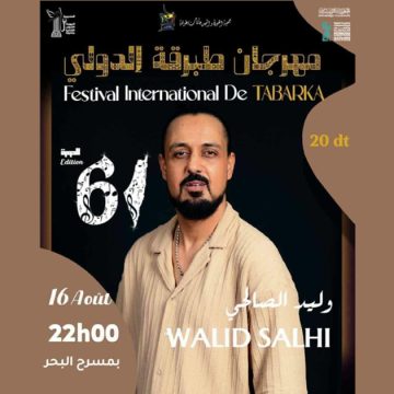 وليد الصالحي في مهرجان طبرقة الدولي:تناغم ركحي بين الموسيقى والرقص