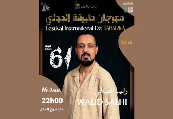 وليد الصالحي في مهرجان طبرقة الدولي:تناغم ركحي بين الموسيقى والرقص