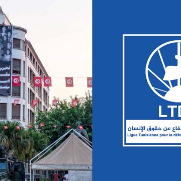 رابطة الدفاع عن حقوق الانسان بالمناسبة: “13 أوت، نساء تونس خلف القضبان”