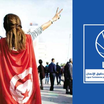 رابطة الدفاع عن حقوق المرأة: “حقوق النساء.. خط أحمر”