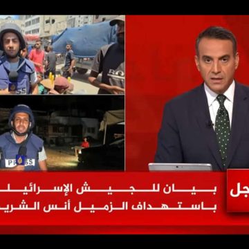 محمد كريشان : الاحتلال الإسرائيلي يعترف باغتياله صحفيي الجزيرة