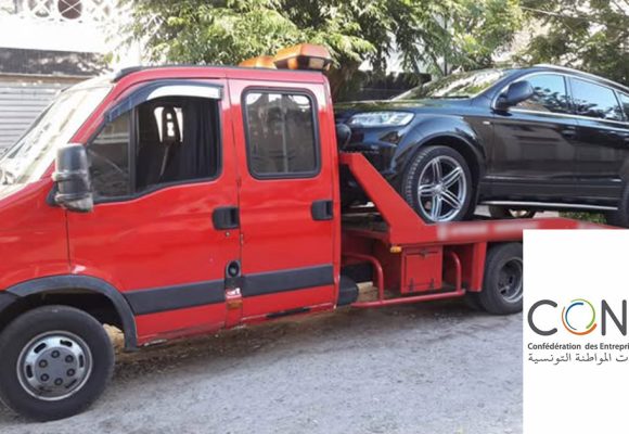  شركات نقل العربات بكونكت: ايقاف مؤقت للنشاط بداية من 1 سبتمبر
