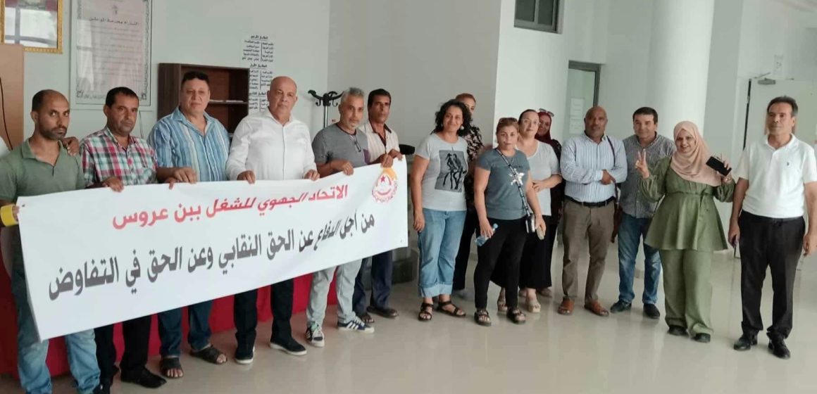 أسلاك التربية ببن عروس في اعتصام الصمود و الكرامة: الحق النقابي خط أحمر