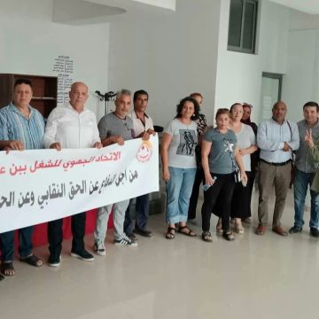 أسلاك التربية ببن عروس في اعتصام الصمود و الكرامة: الحق النقابي خط أحمر