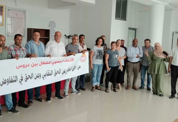 أسلاك التربية ببن عروس في اعتصام الصمود و الكرامة: الحق النقابي خط أحمر