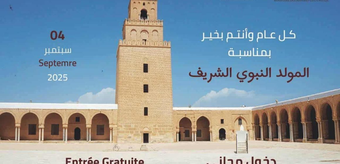 الدخول مجاني الخميس 4 سبتمبر لجميع المواقع الأثرية و المعالم التاريخية و المتاحف