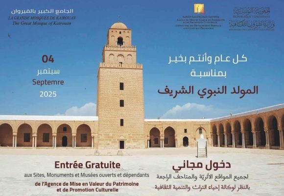 الدخول مجاني الخميس 4 سبتمبر لجميع المواقع الأثرية و المعالم التاريخية و المتاحف