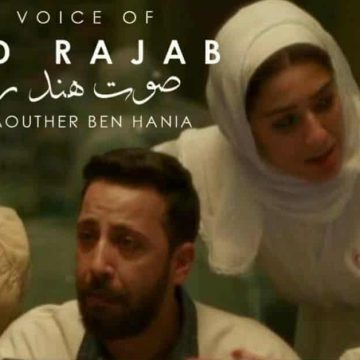 المعهد الفرنسي بتونس، عرض فيلم “صوت هند رجب” يليه نقاش عبر الفيديو مع المخرجة