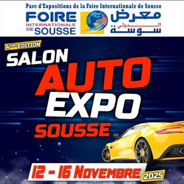 معرض سوسة يحتضن الصالون الدولي الرابع للسيارات من 12 ألى 16 نوفمبر 2025