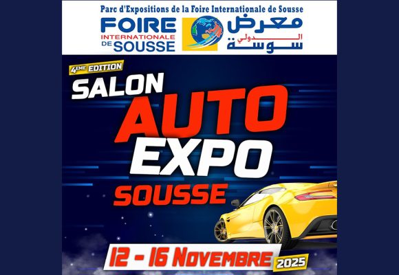 معرض سوسة يحتضن الصالون الدولي الرابع للسيارات من 12 ألى 16 نوفمبر 2025
