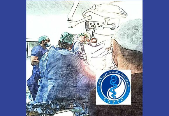 أربع عمليات زرع أعضاء ناجحة تنقذ أربعة مرضى