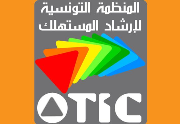 منظمة ارشاد المستهلك حول شركات الفرانشيز المساندة للكيان، مهلة ب60 يوما للحكومة