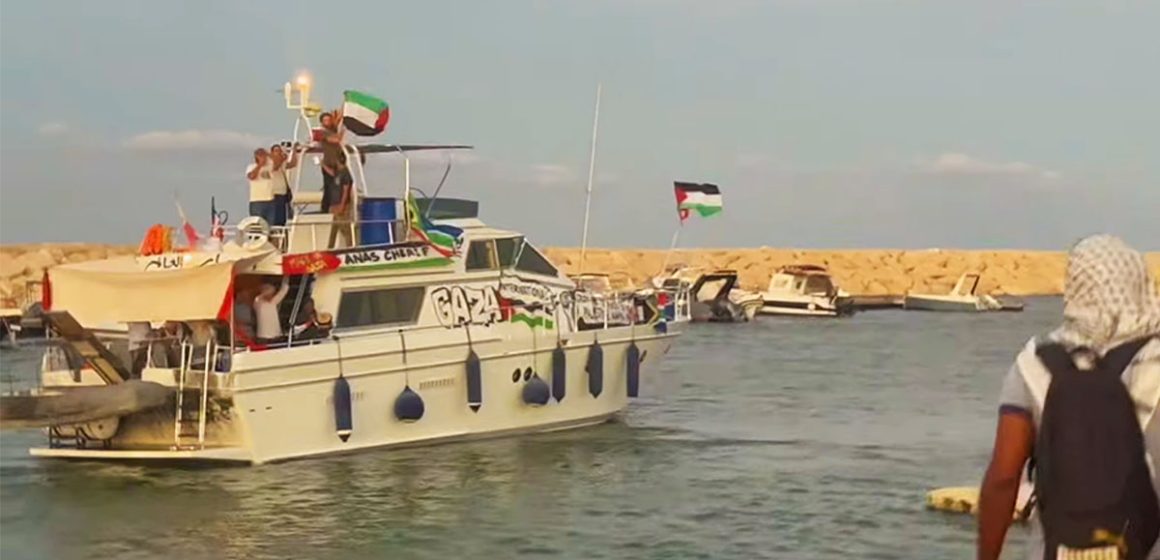 سفينة أنس الشريف تغادر ميناء قمرت في اتجاه غزة
