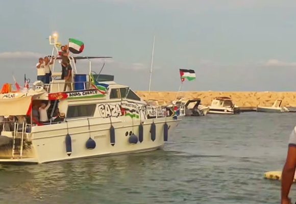 سفينة أنس الشريف تغادر ميناء قمرت في اتجاه غزة